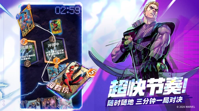 画面精致