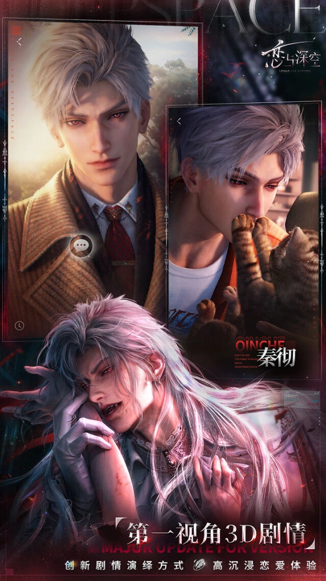 角色差异鲜明