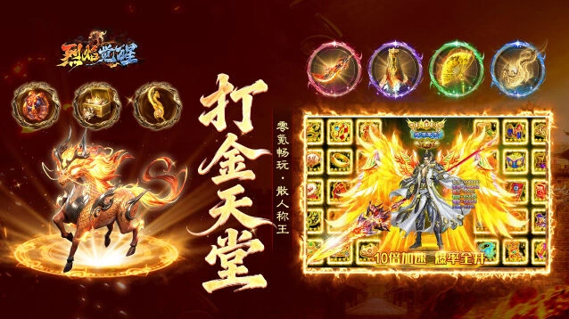 转生进阶