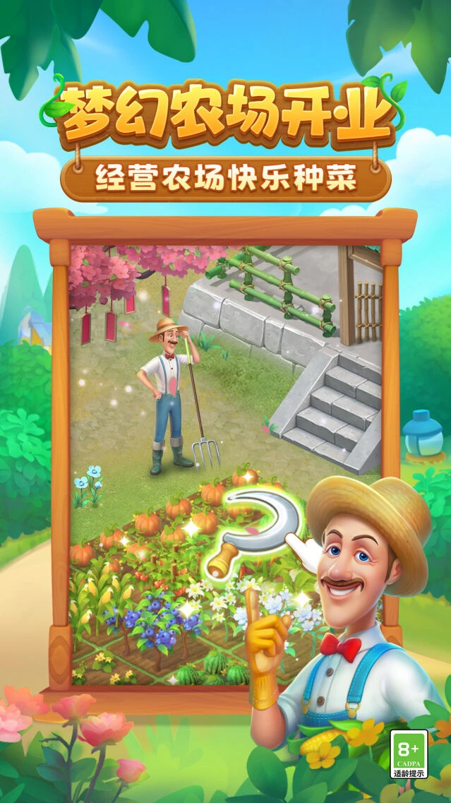 限时活动