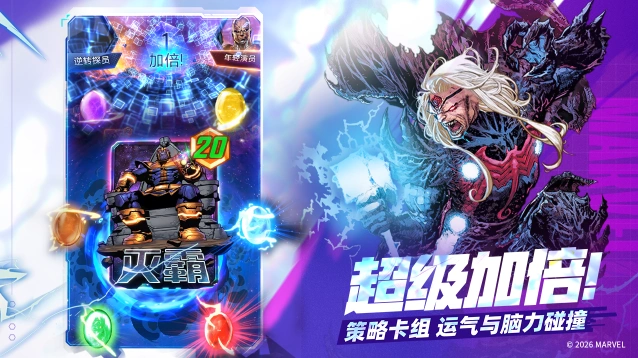 收集乐趣