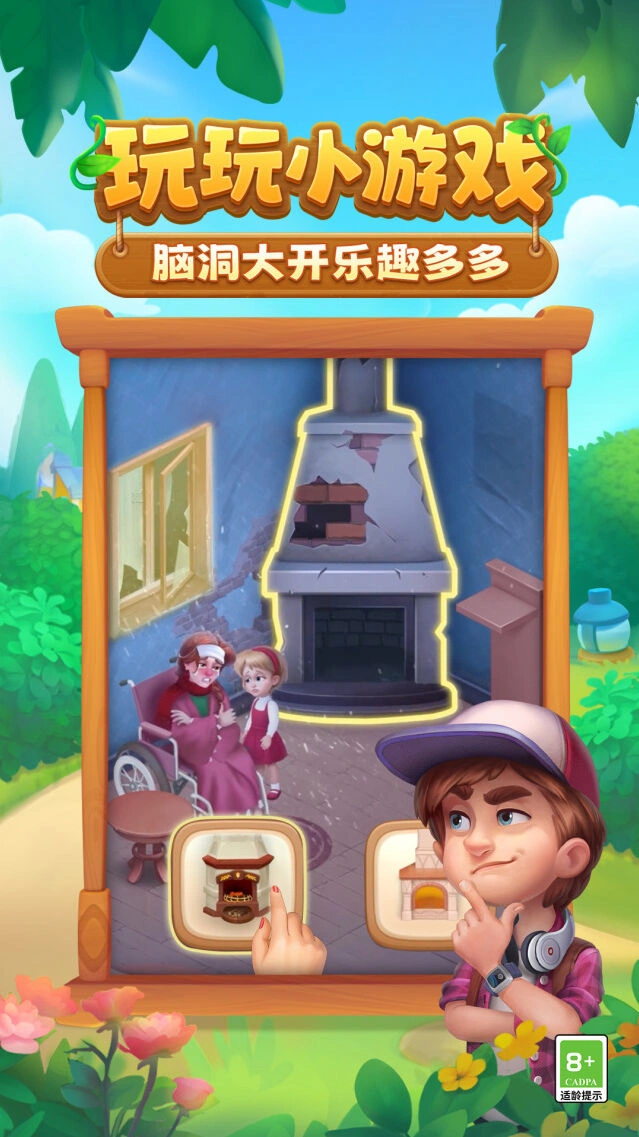 操作顺手