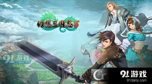幻想三国志5画面撕裂怎么办技巧分享