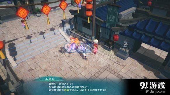 《幻想三国志5》千里寻亲支线教程
