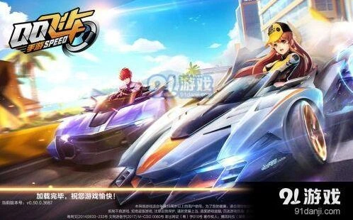 QQ飞车手游排位上分技巧全解
