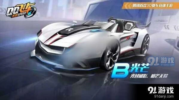 QQ飞车光芒改装技巧详细攻略