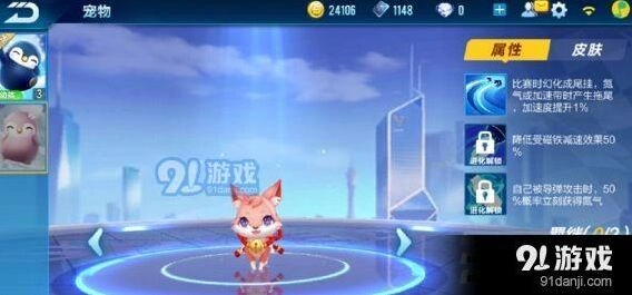 QQ飞车手游玉面狐强度分析