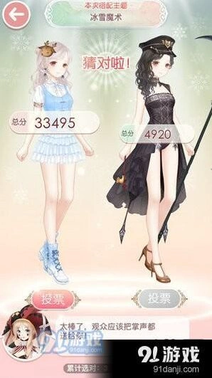 奇迹暖暖冰雪魔术主题二选一玩法技巧