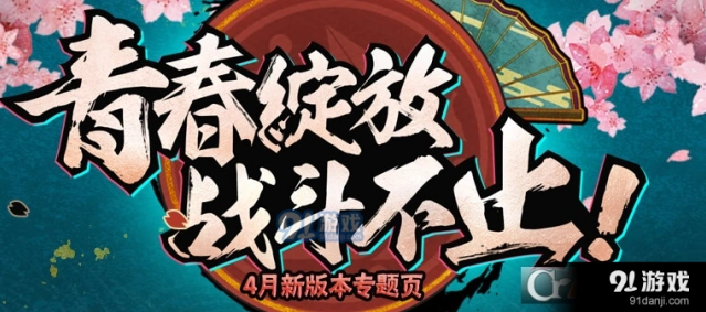 《火影忍者》护送任务怎么通关