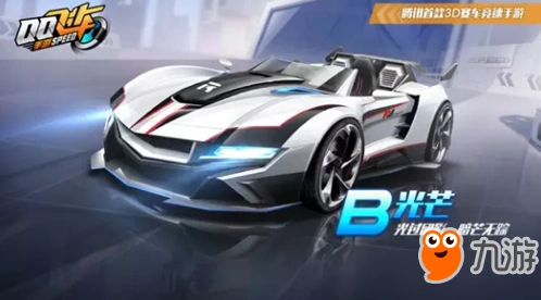 《QQ飞车》光芒改装方案技巧详解