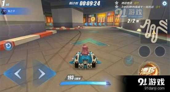 QQ飞车11城赛道解锁方法技巧分享