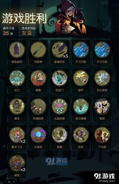 月圆之夜魔术师怎么玩 详细教程