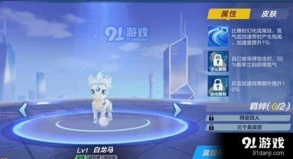 QQ飞车手游宠物性能排行推荐