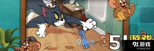猫和老鼠汤姆获胜条件 抓杰瑞操作流程
