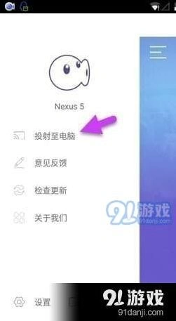 《穿越火线》屏幕录制完整流程