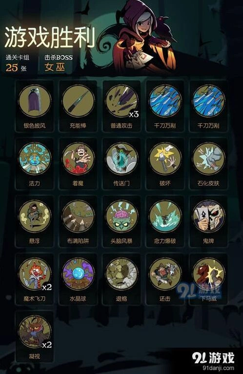 月圆之夜魔术师版本教学