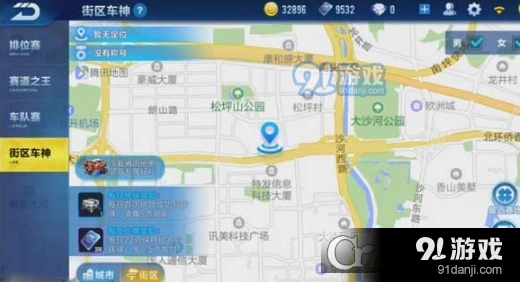 QQ飞车街区车神攻略流程