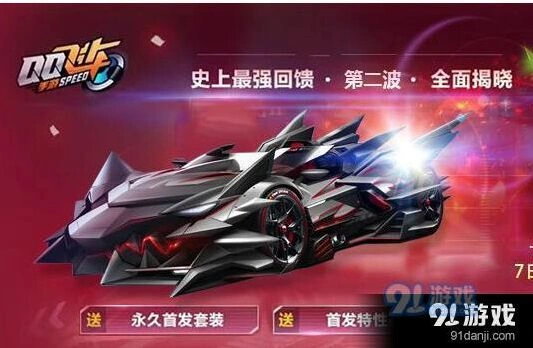 QQ飞车霸天虎AE86对比指南 性能差异一目了然