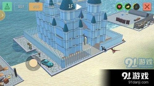 水晶宫建筑图纸详情 创造与魔法指南