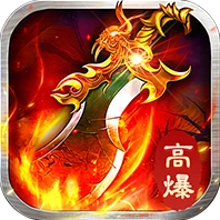 全民祖玛