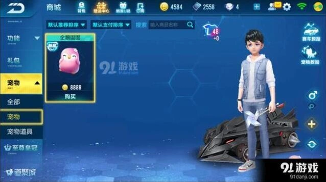 QQ飞车企鹅囡囡获取技巧攻略