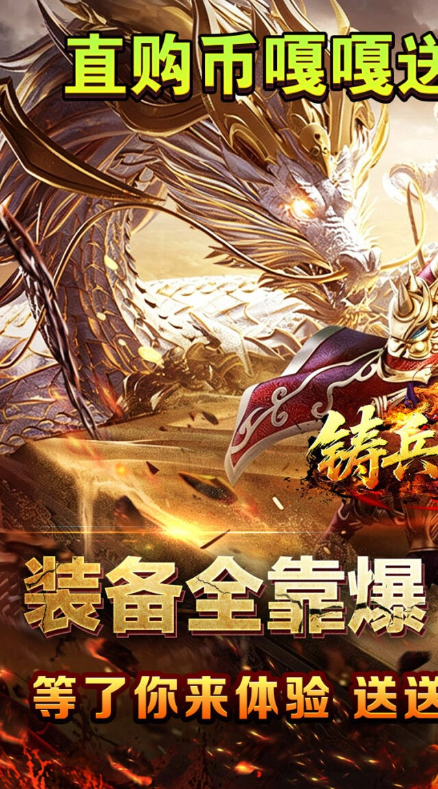 战力瞬间爆炸