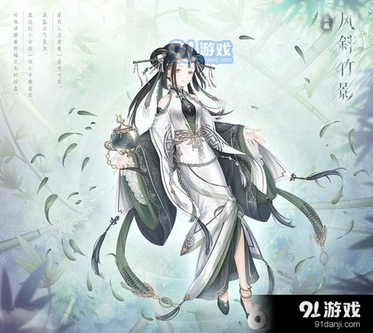 奇迹暖暖风斜竹影获得全指南
