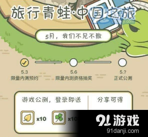 旅行青蛙金叶子使用技巧分享