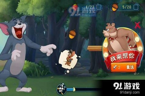 猫和老鼠手游救人技巧全攻略