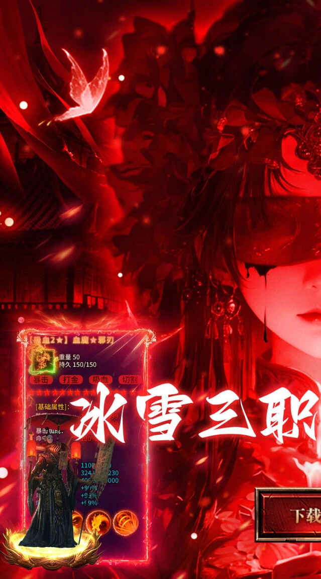 自动回收解放