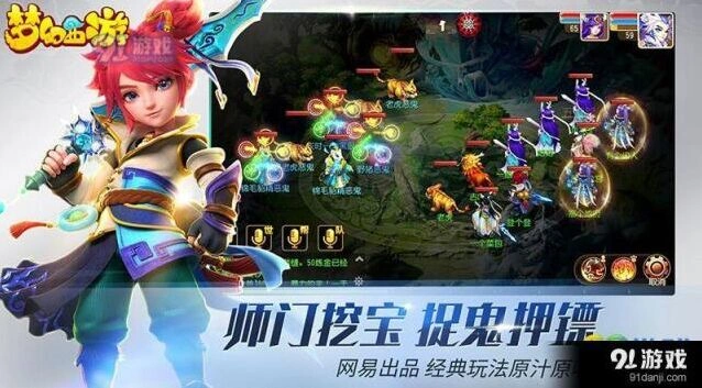 梦幻西游七彩星石有什么用 七彩星石获取途径