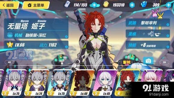 崩坏3女武神训练室攻略完整版