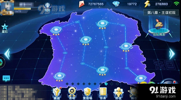 奥特曼英雄归来星石获取方法技巧