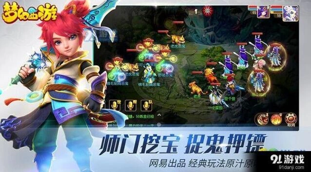 梦幻西游七彩星石材料攻略详解