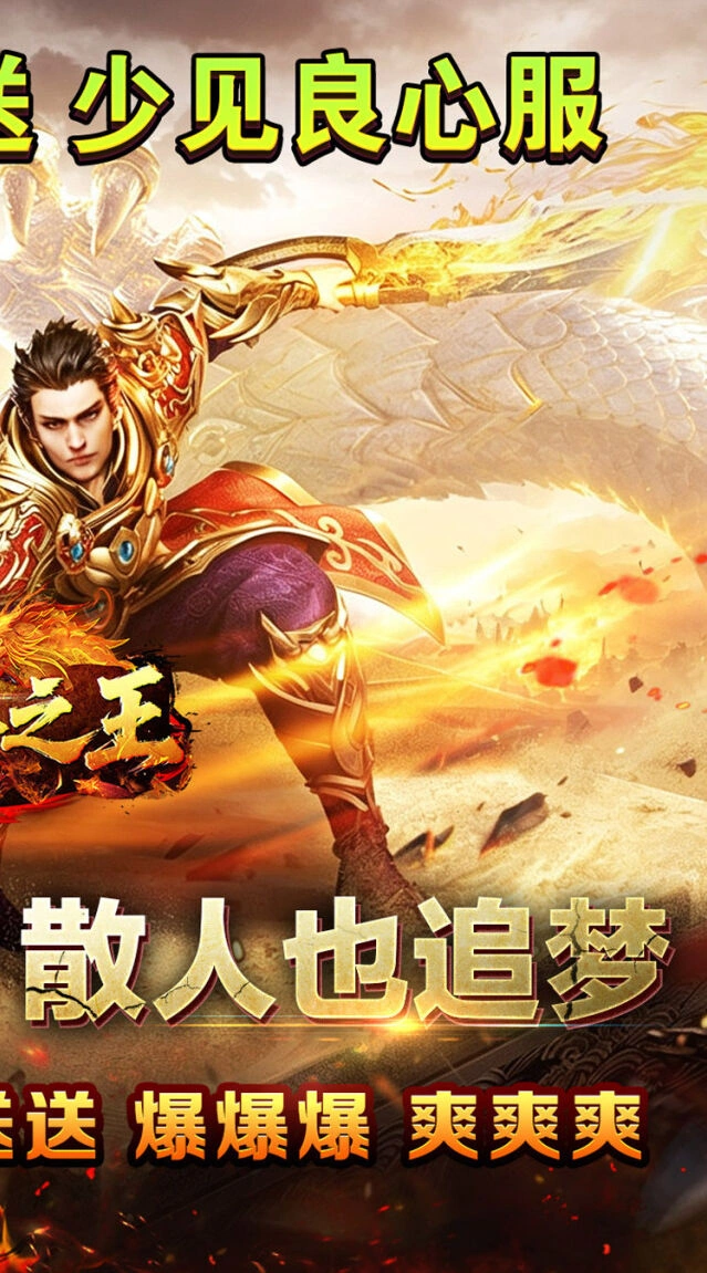 公会争霸乱斗