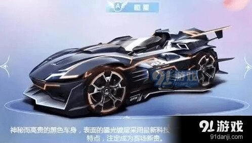 恒星改装攻略 QQ飞车手游全指南