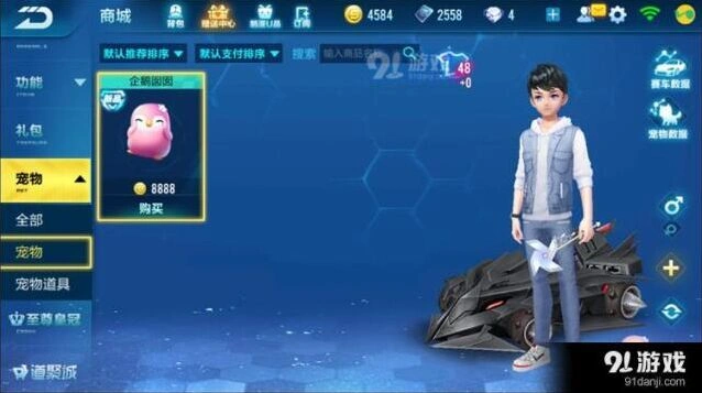QQ飞车手游企鹅囡囡获取方式有哪些 培养技巧介绍