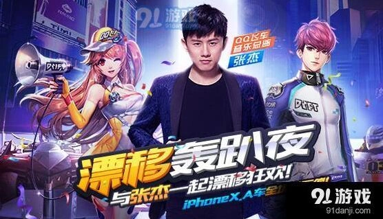 QQ飞车手游极速大Q吧剃刀对比详解