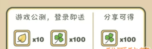 旅行青蛙中国版金叶子获取方法教程