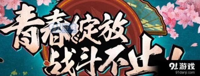 火影忍者手游护送任务技巧详解