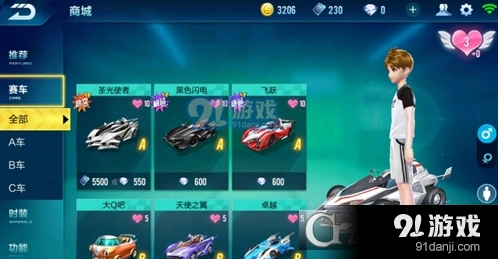 QQ飞车极速大Q吧对比大Q吧 选车攻略指南