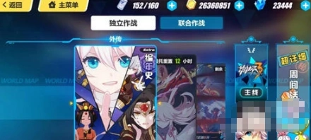 崩坏3编年史怎么玩 德丽莎回忆通关