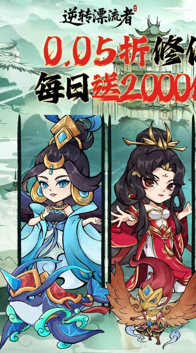 水墨丹青沉浸视听