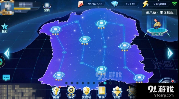 奥特曼英雄归来星石获得技巧详解