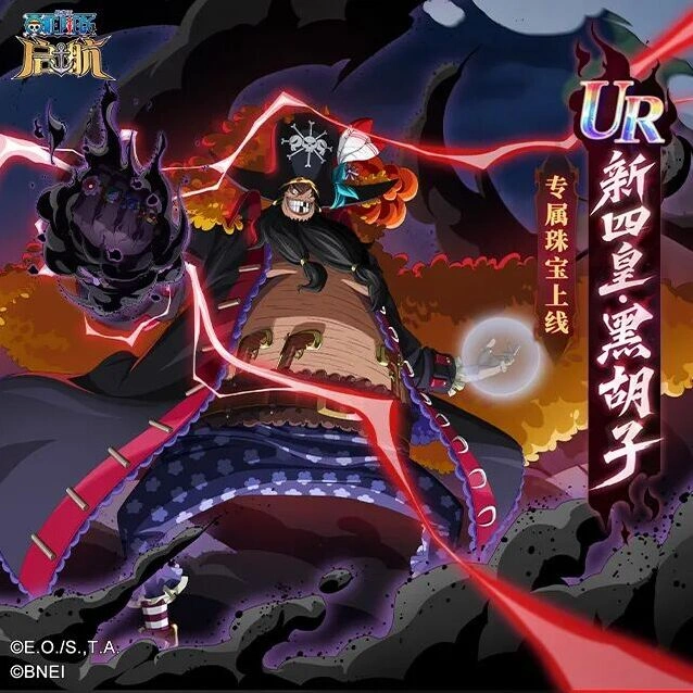 航海王启航酷暑累充活动指南