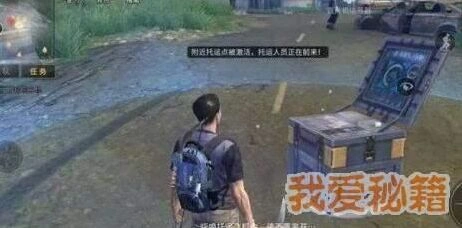 明日之后资源托运系统完整教程