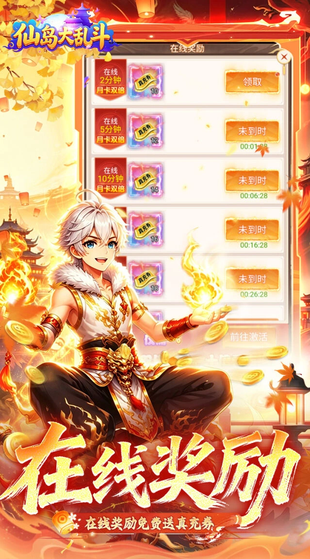 道侣双修