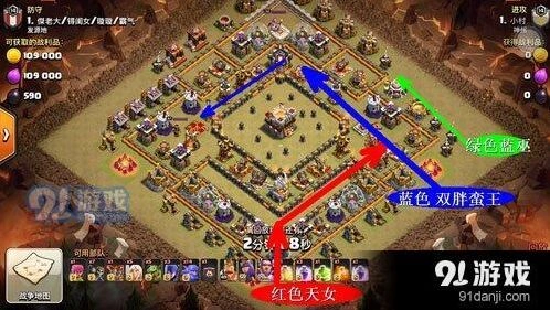 部落冲突天女双胖巫11本打法攻略完全指南
