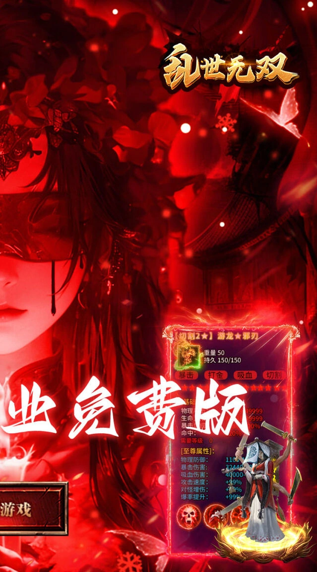 每日活跃任务