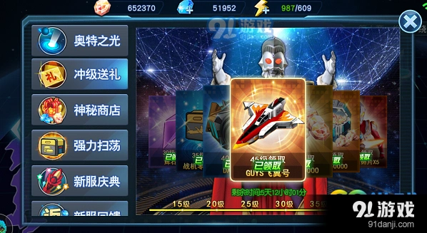 奥特曼英雄归来升级教程详解